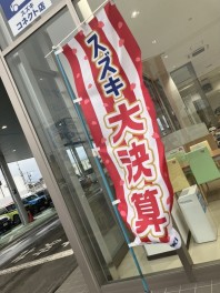 沢山のご成約！ありがとうございました！